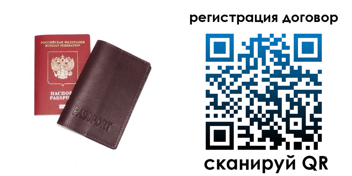 прописка поиск в Белой Калитве